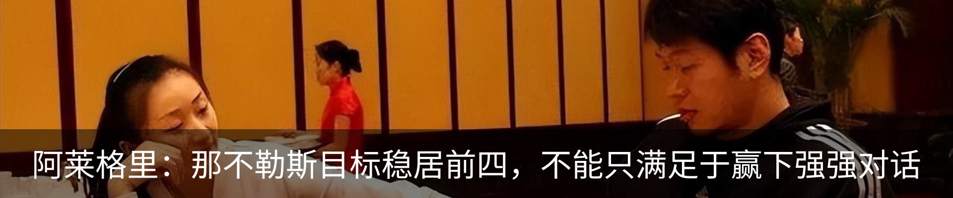 最新动态