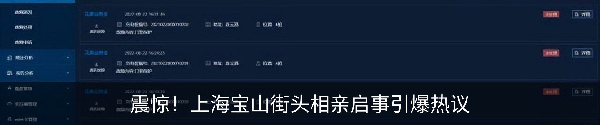 最新动态