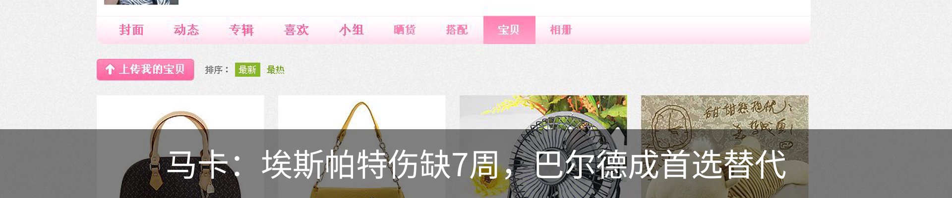 最新动态