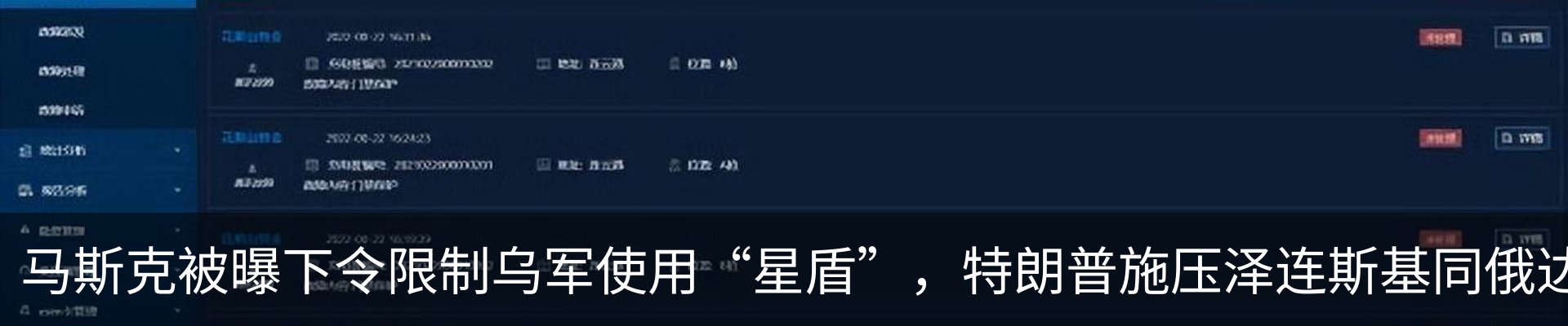 最新动态