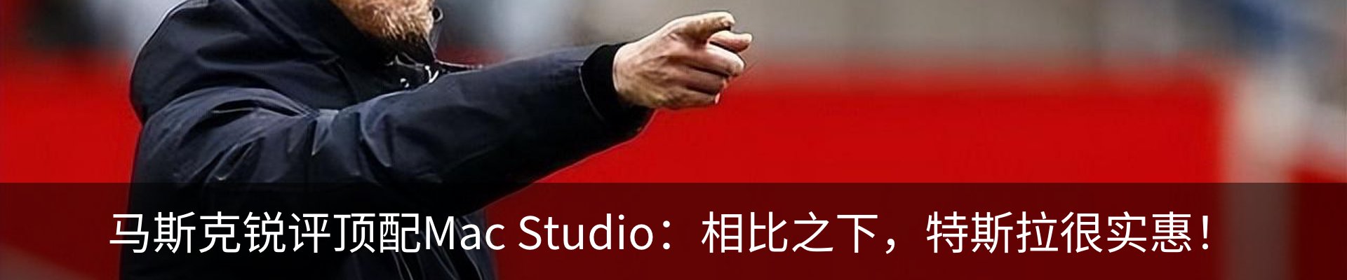 最新动态