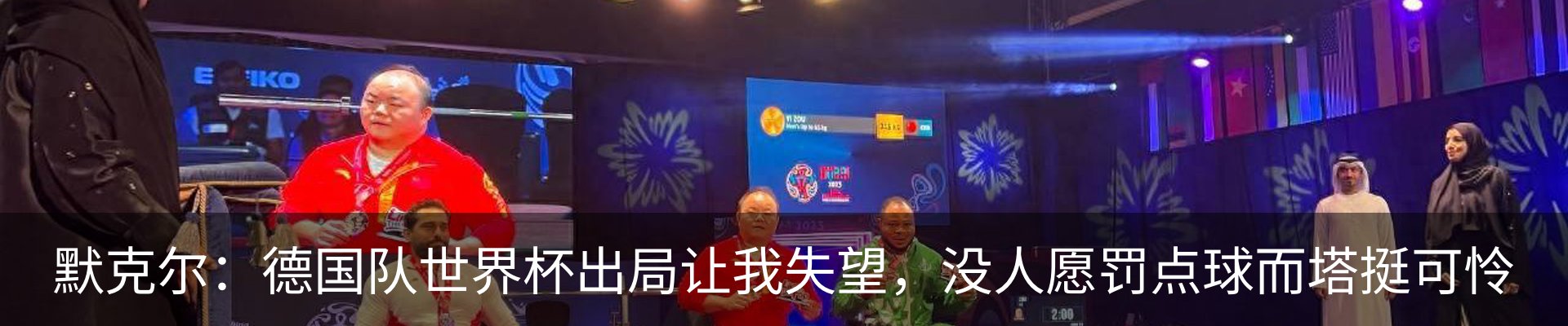最新动态
