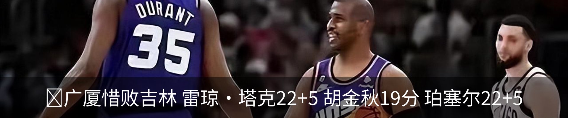 最新动态