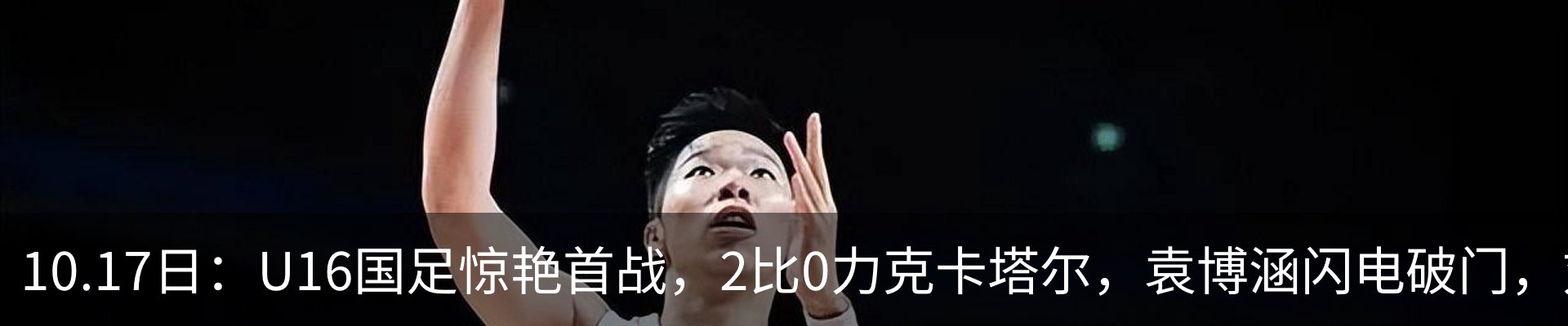 最新动态