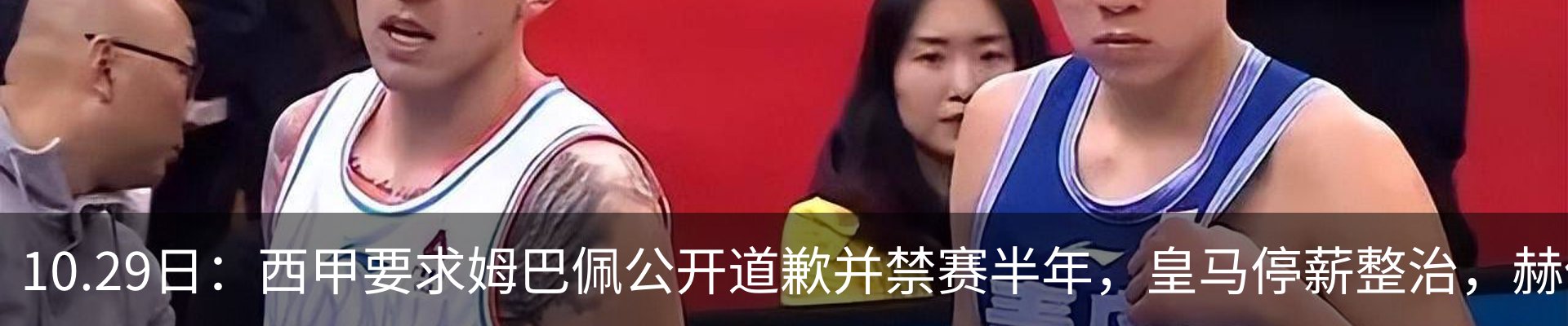 最新动态