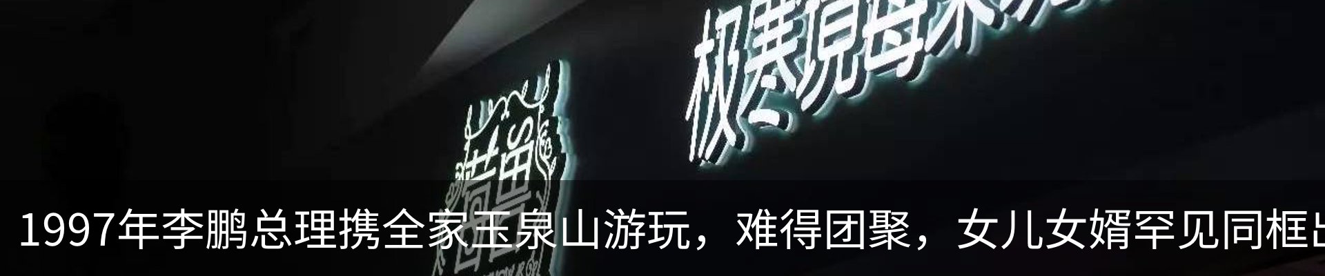 最新动态