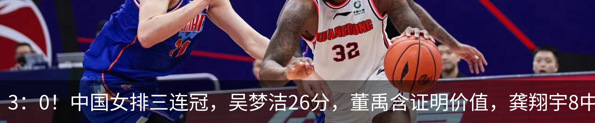 最新动态