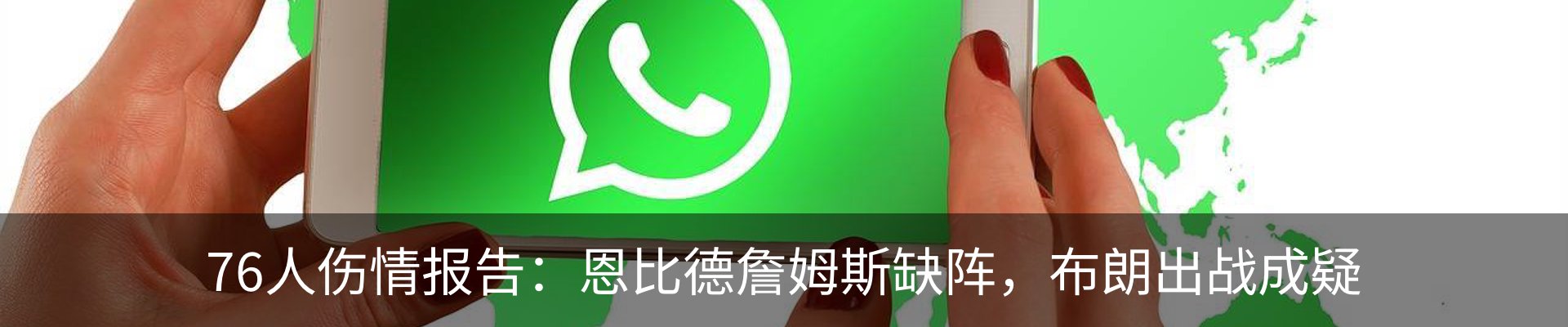 最新动态