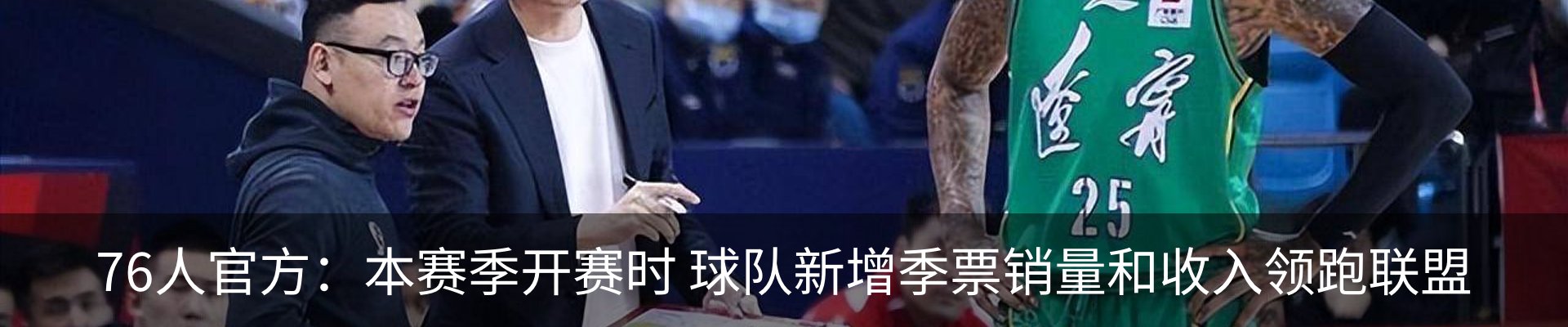 最新动态