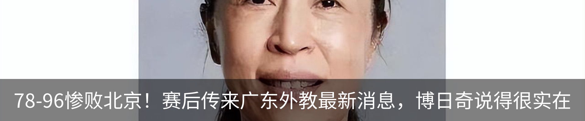 最新动态