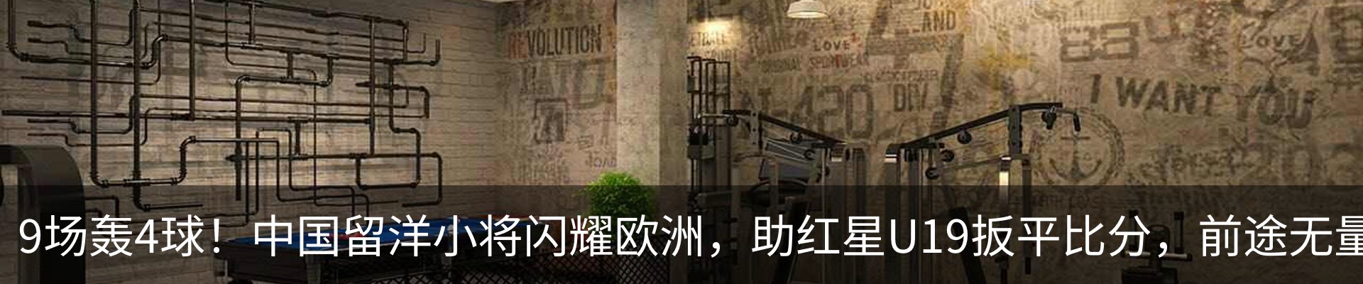 最新动态