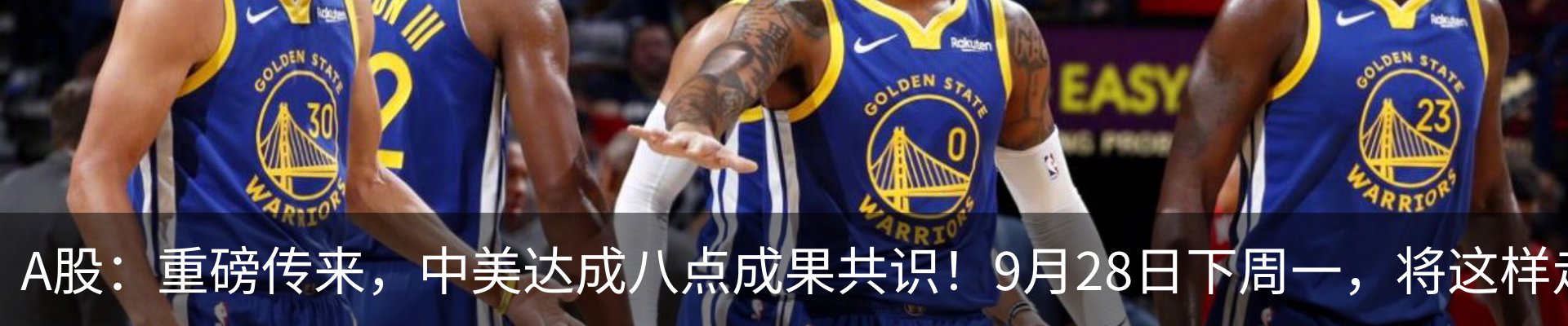 最新动态