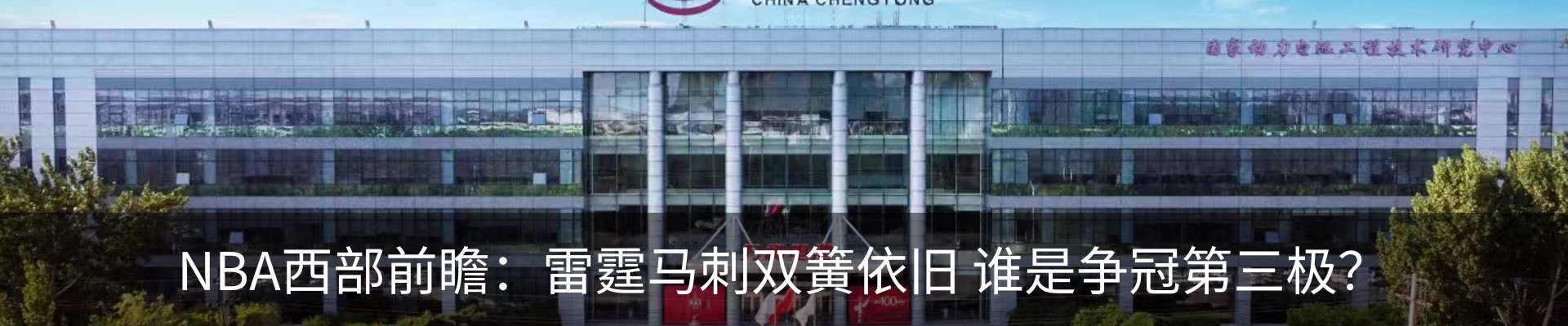 最新动态