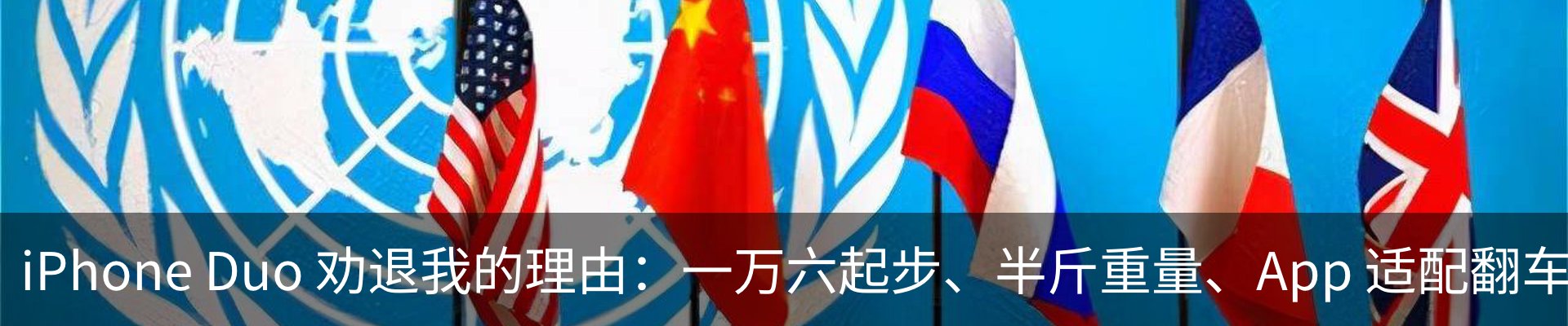 最新动态